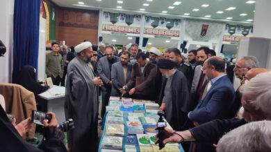 هفدهمین نمایشگاه قرآن کریم