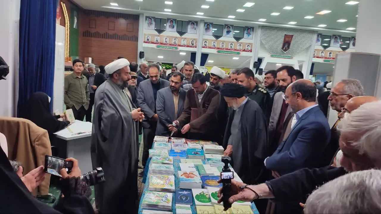 هفدهمین نمایشگاه قرآن کریم