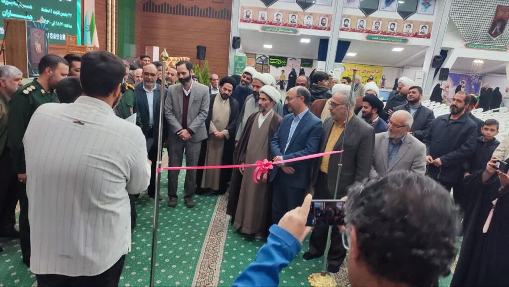 نمایشگاه قران