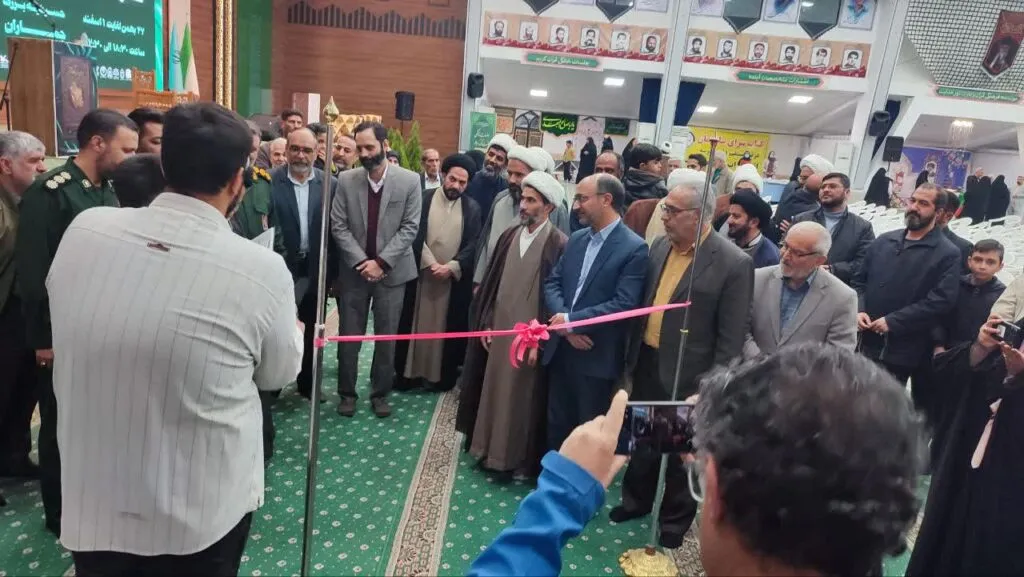 نمایشگاه قران