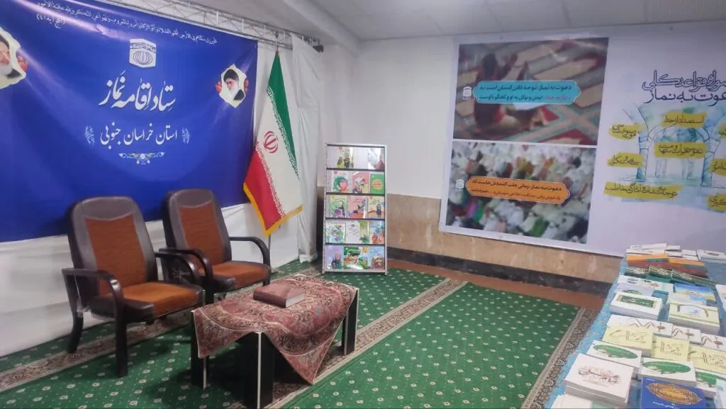 نمایشگاه قران