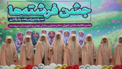 «جوانه‌های امید» در بخش بهمن شهرستان ابرکوه و شهرستان مروست جشن تکلیف گرفتند