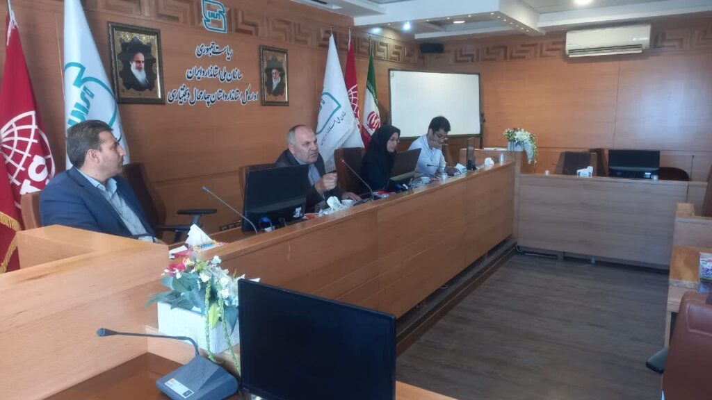 نشست آموزشی نماز ویژه کارکنان اداره کل استاندارد چهارمحال و بختیاری برگزار شد