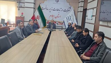 جلسه شورای اقامه نماز شرکت ارتباطات زیرساخت استان ایلام برگزار شد