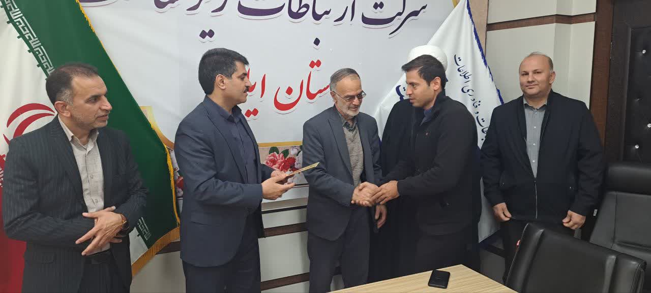 جلسه شورای اقامه نماز شرکت ارتباطات زیرساخت استان ایلام برگزار شد