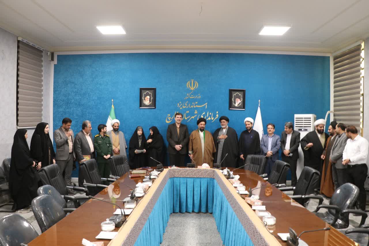 شورای اقامه نماز شهرستان زارچ برگزار شد