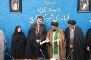 شورای اقامه نماز شهرستان زارچ برگزار شد