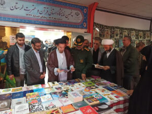 بازدید از پنجمین نمایشگاه تخصصی قرآن و عترت استان لرستان