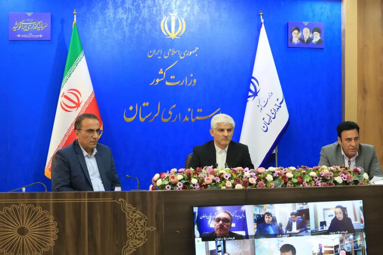 جلسه ستاد خدمات سفر نوروز ۱۴۰۵ لرستان به ریاست مهدی مجیدی