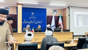 چهارمین و آخرین جلسه شورای اقامه نماز شهرستان مهدیشهر برگزار شد