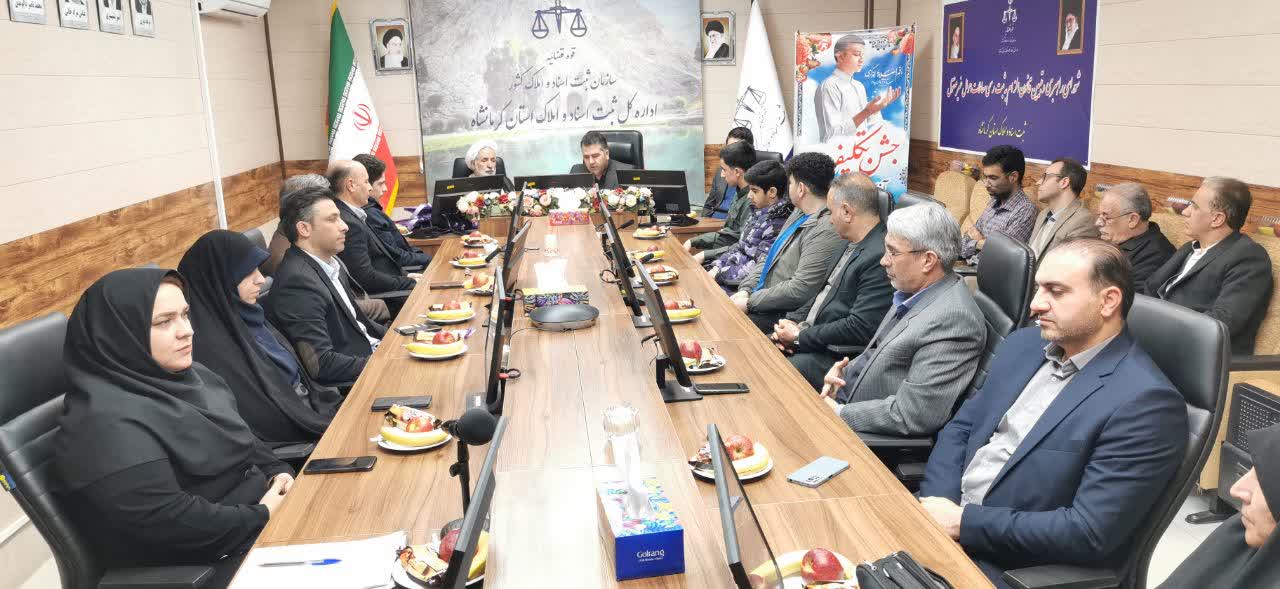 جشن تکلیف فرزندان پسر کارکنان ثبت اسنادواملاک کرمانشاه با حضور مدیر ستاد اقامه نماز، مدیر کل ثبت اسناد ومعاونین این اداره کل برگزار گردید.-1