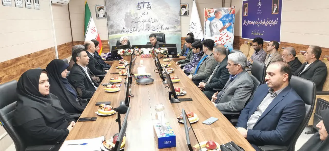 جشن تکلیف فرزندان پسر کارکنان ثبت اسنادواملاک کرمانشاه با حضور مدیر ستاد اقامه نماز، مدیر کل ثبت اسناد ومعاونین این اداره کل برگزار گردید.-1