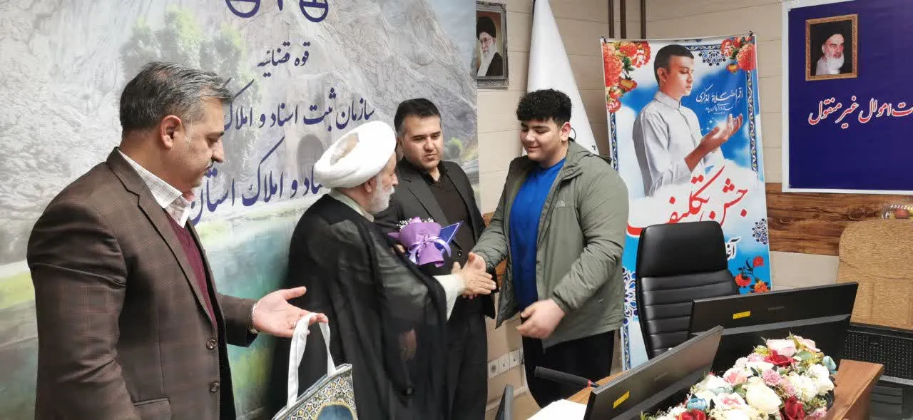 جشن تکلیف فرزندان پسر کارکنان ثبت اسنادواملاک کرمانشاه با حضور مدیر ستاد اقامه نماز، مدیر کل ثبت اسناد ومعاونین این اداره کل برگزار گردید.-3