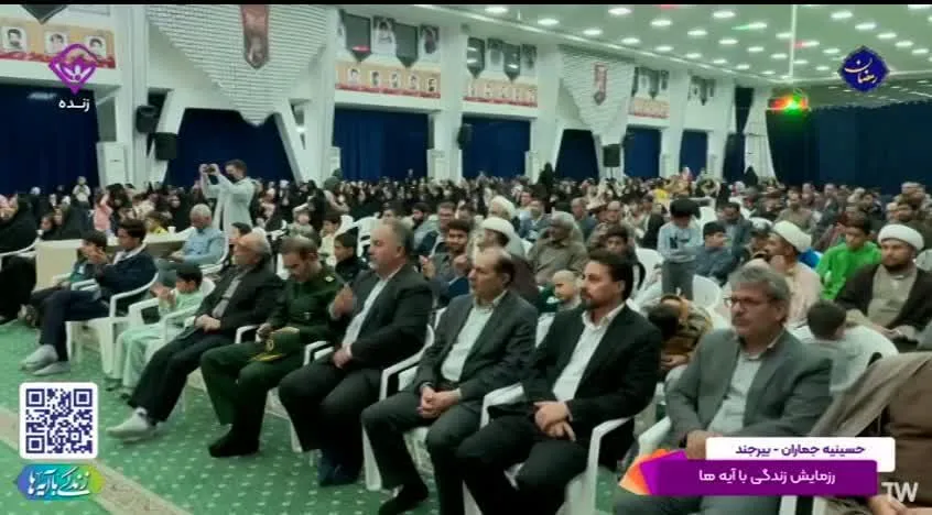 رزمایش سیمای نماز در آیات قرآن کریم در خراسان جنوبی برگزار شد