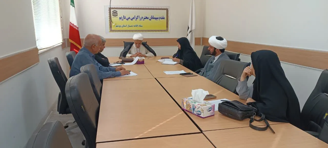 کارگروه نماز نسل نو