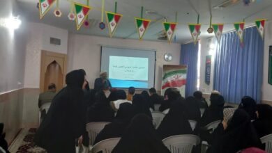 کار گاه توانمند سازی اولیاء دانش آموزان در زمینه شیو های فرهنگ سازی به نماز در خانواده در مناطق کم برخوردار شهر بیرجند برگزار شد