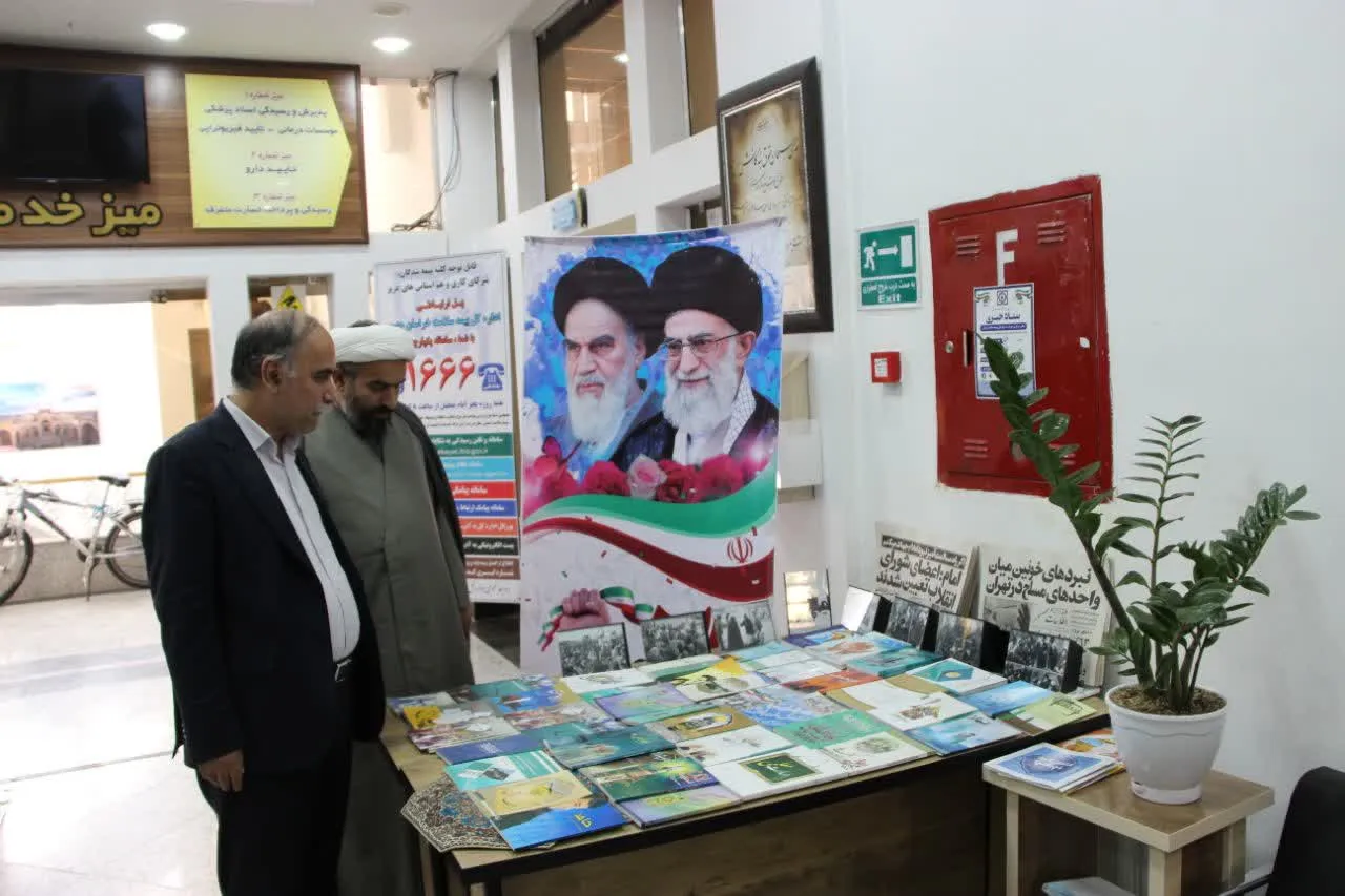 بازدید مدیر ستاد اقامه نماز استان از نمایشگاه عکس و کتاب نماز در اداره کل بیمه سلامت خراسان جنوبی