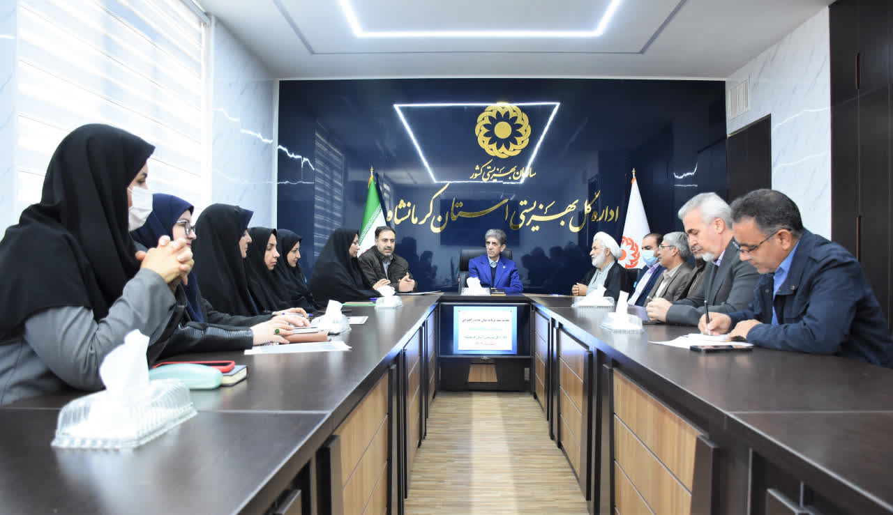 جلسه شورای فرهنگی اقامه نمازاداره کل بهزیستی کرمانشاه -1