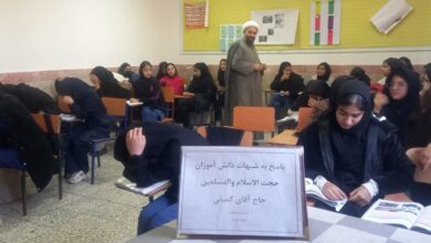 گفتمان نماز شناسی ویژه دانش آموزان دختر دبیرستان ساره شهرستان بیرجندبرگزار شد