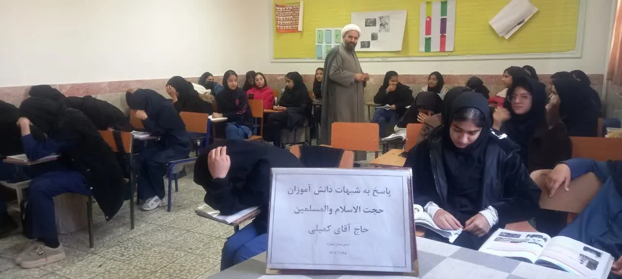 گفتمان نماز شناسی ویژه دانش آموزان دختر دبیرستان ساره  شهرستان بیرجندبرگزار شد