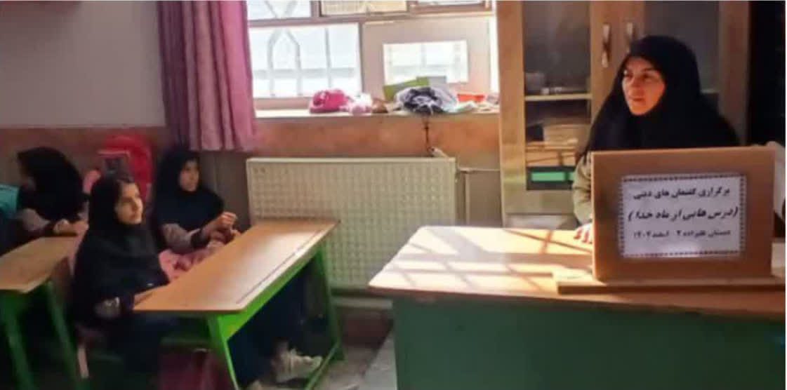 هفتمین گفتمان دینی و نماز شناسی ویژه دانش آموزان مدرسه علیزاده بیرجندبرگزارگردید