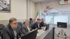 شورای اقامه نماز مدیریت شعب بانک کشاورزی اصفهان