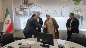 شورای اقامه نماز مدیریت شعب بانک کشاورزی اصفهان