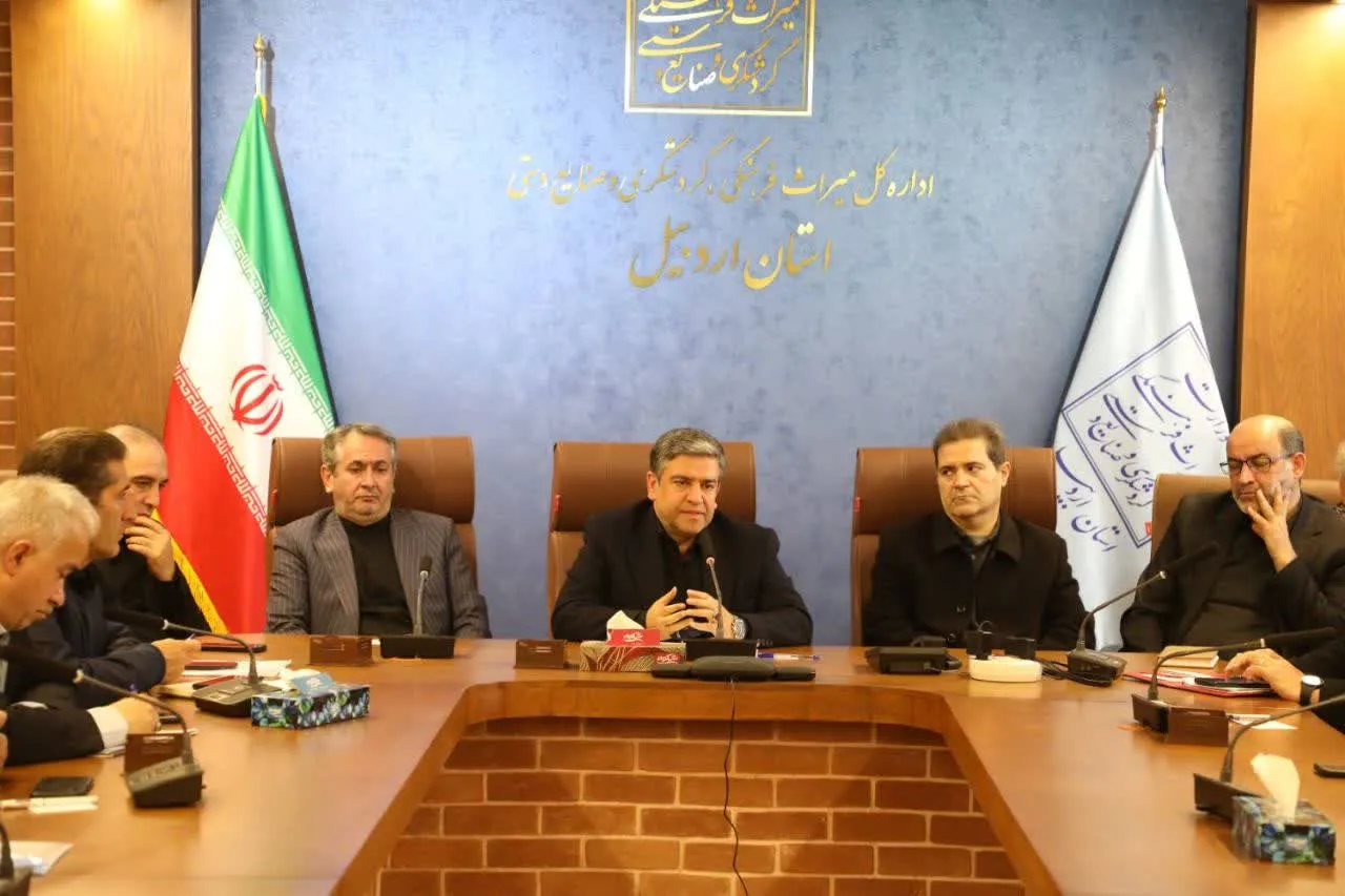 ستاد اجرایی خدمات سفر استان اردبیل