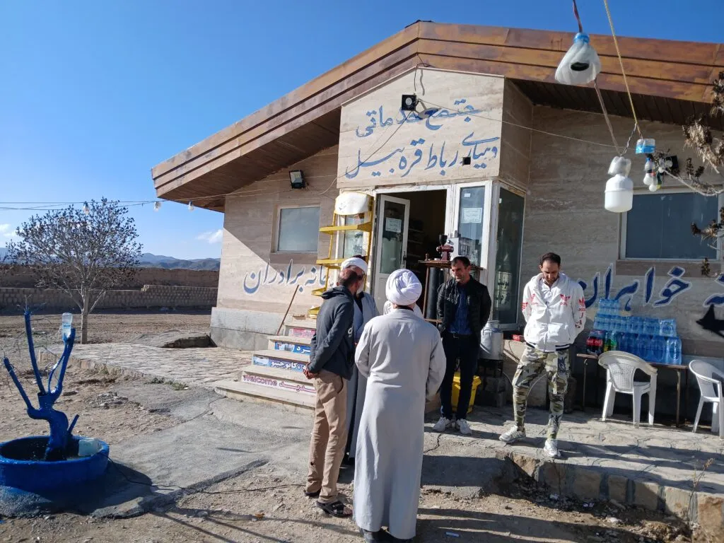 مجتمع خدماتی بین راهی