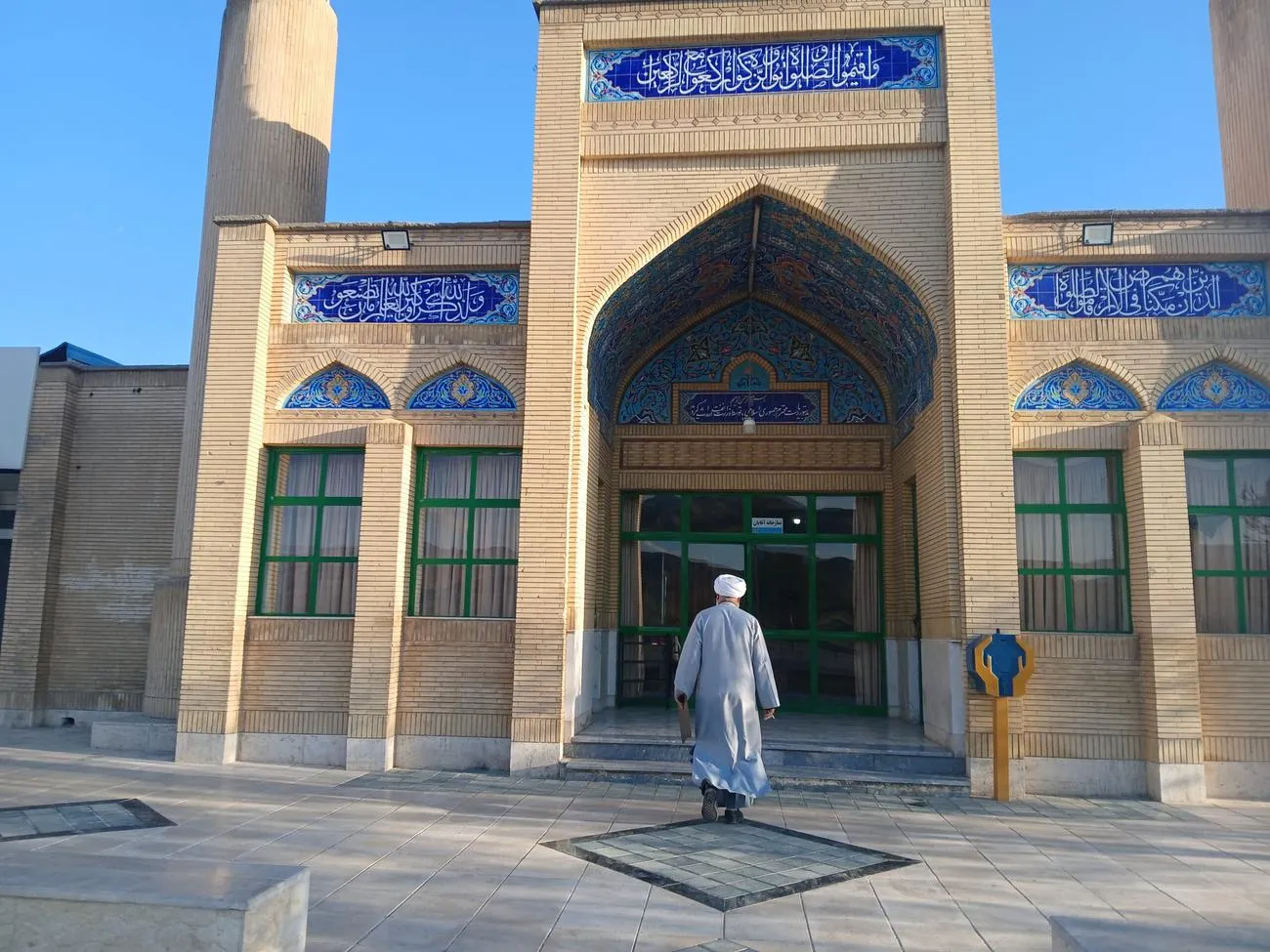 مجتمع خدماتی بین راهی