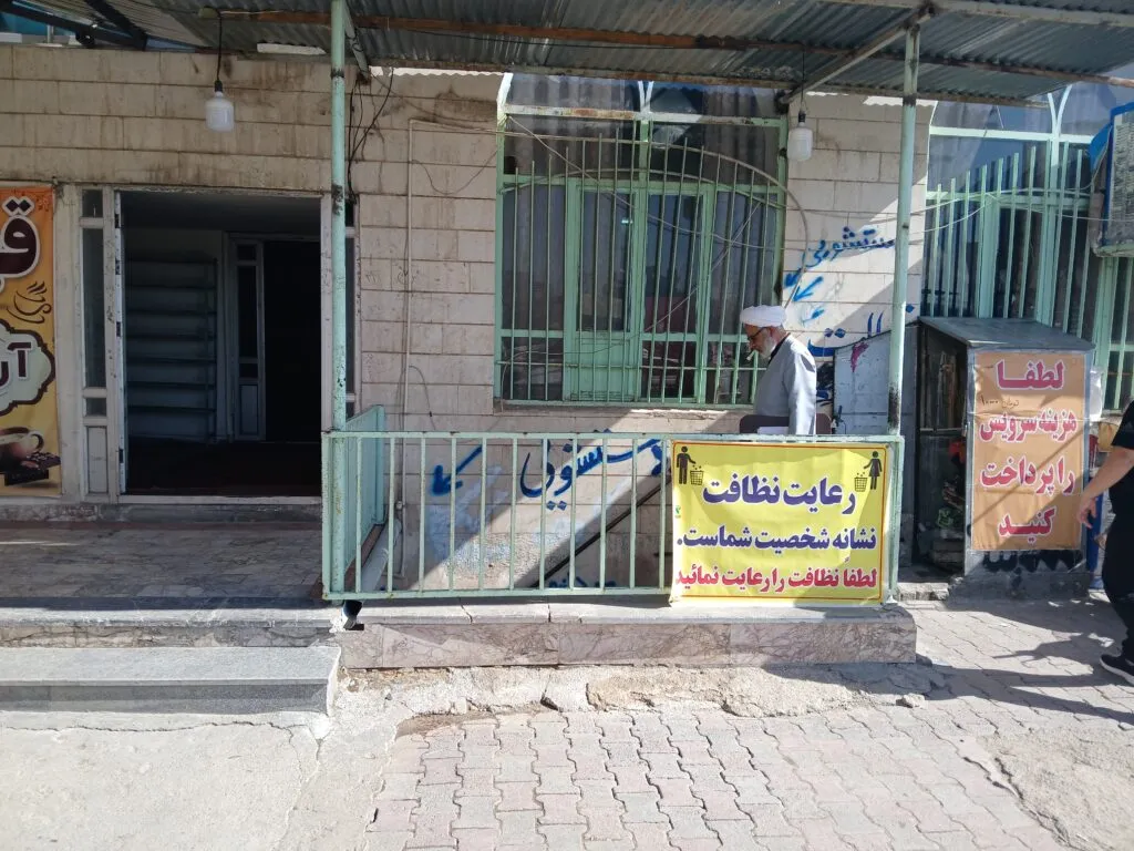 نمازخانه بین راهی