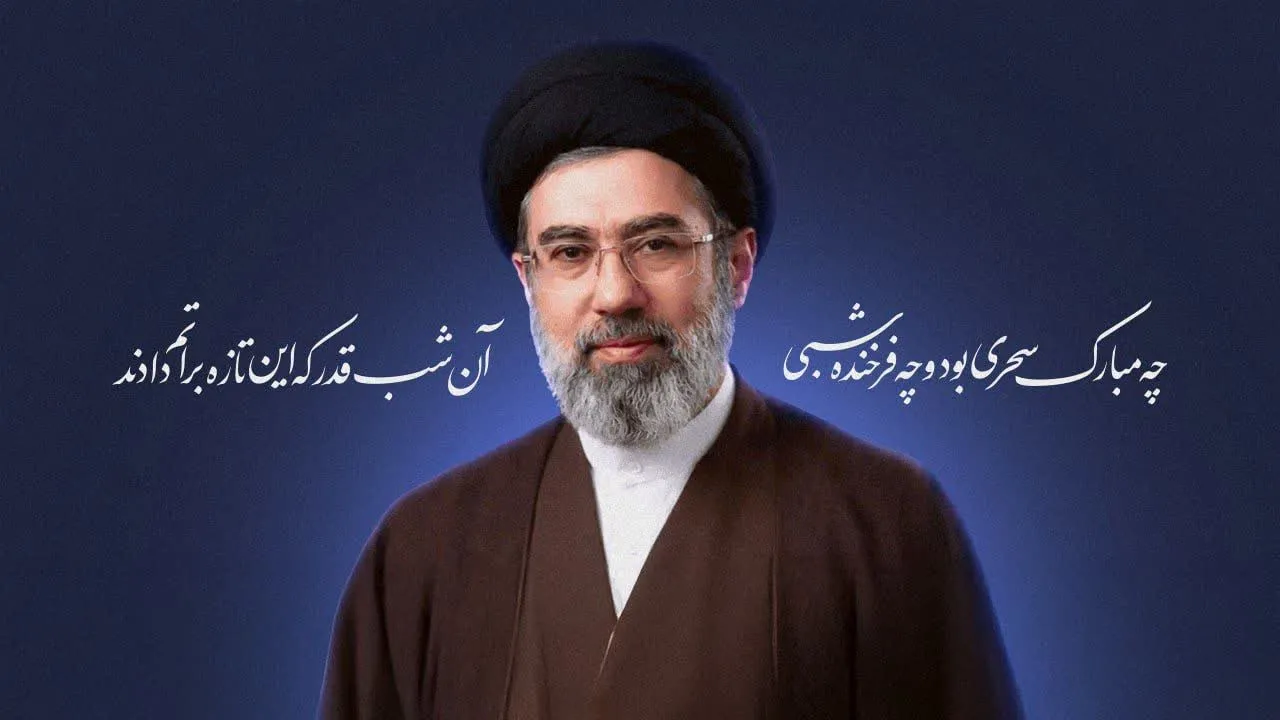 آیت‌الله سیدمجتبی خامنه‌ای سومین رهبر انقلاب اسلامی ایران