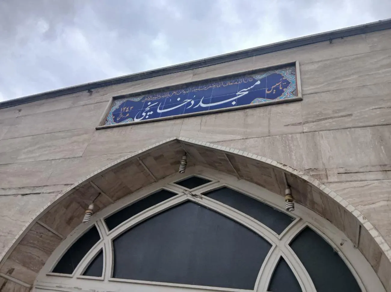 حضور مهندس بهنامجو استاندار قم در مسجد دخانچی در مرکز شهر قم