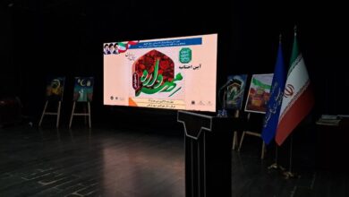 آئین اختتامیه مهرواره به سوی نور در گلستان