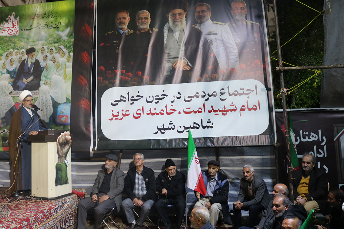 اجلاسیه باشکوه نماز شهرستان شاهین شهر اصفهان