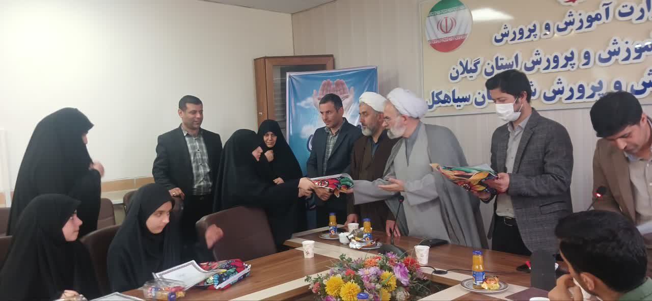 اجلاس نماز سیاهکل