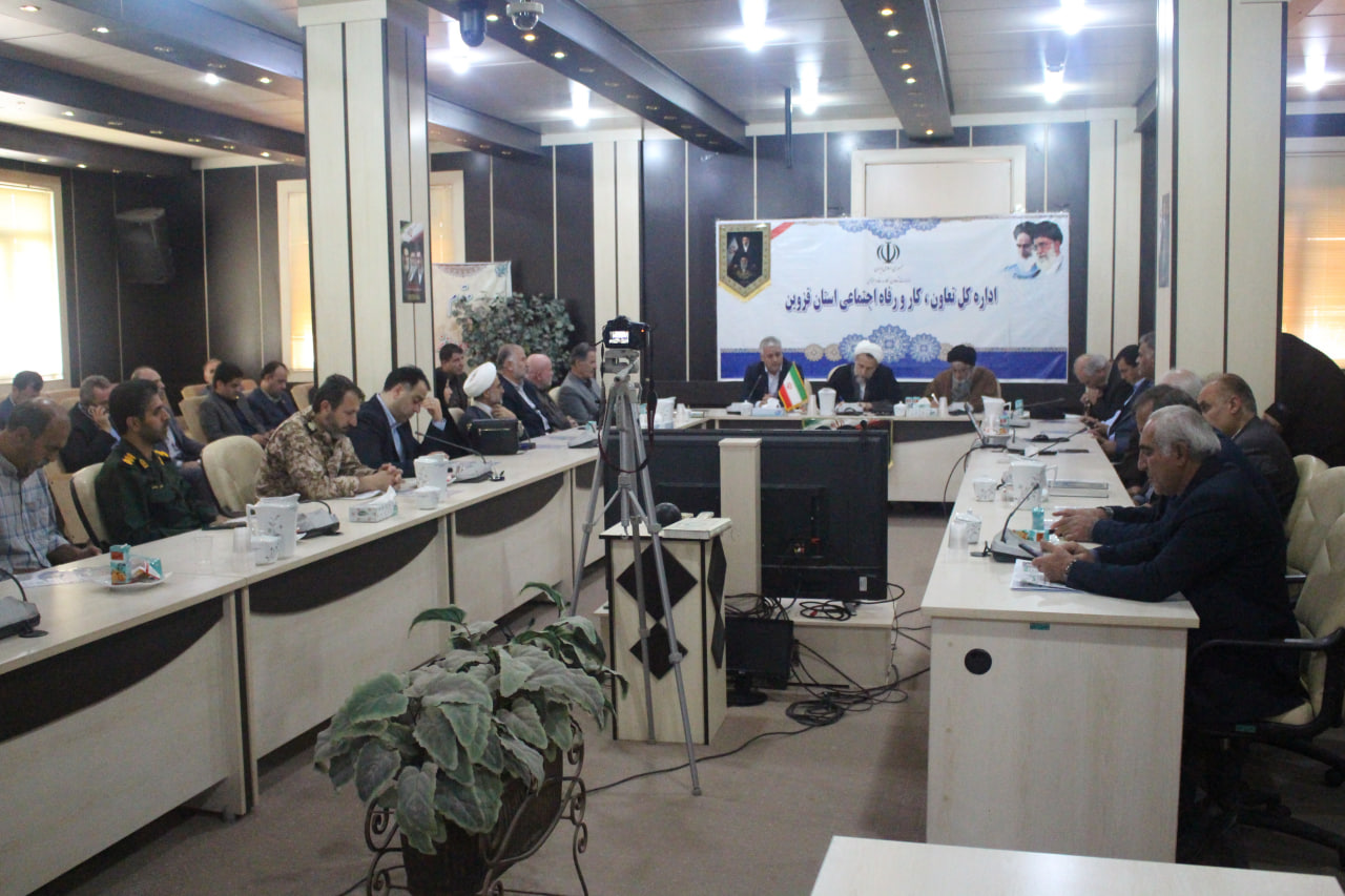 جلسه شورای مدیران کل استانی وزارت تعاون، کار و رفاه اجتماعی قزوین برگزار شد