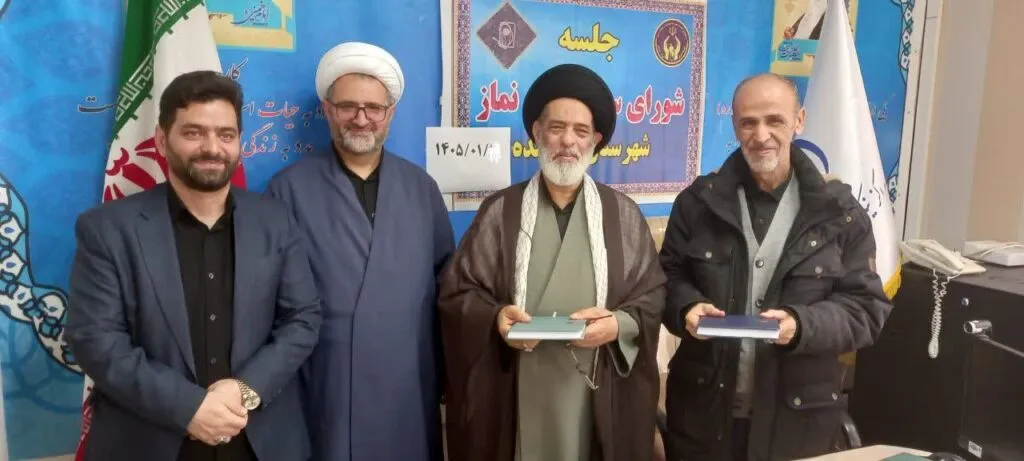 جلسه شورای اقامه نماز در کمیته امداد حضرت امام (ره) شهرستان خدابنده برگزار گردید
