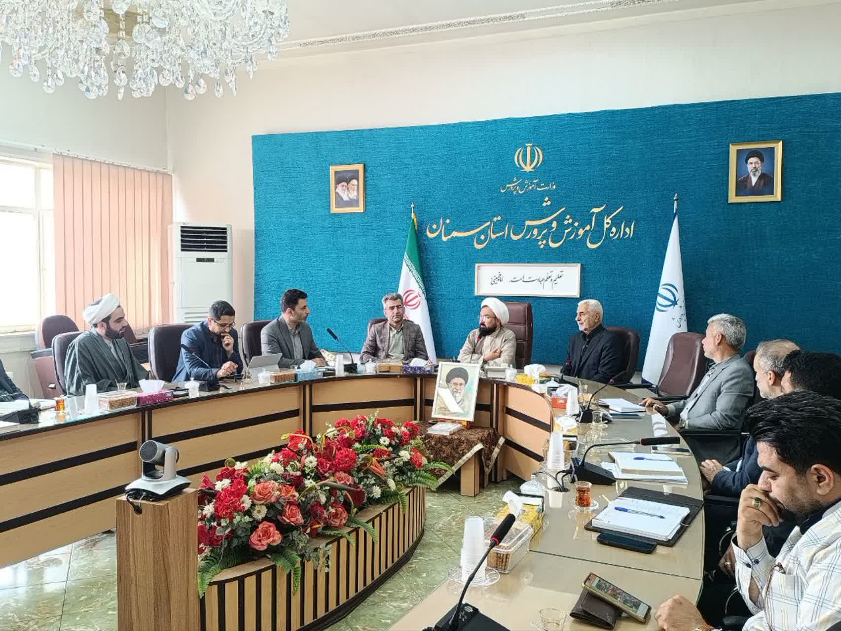 تدوین نقشه‌راه هفتمین اجلاس استانی نماز دانش‌آموزی در استان سمنان