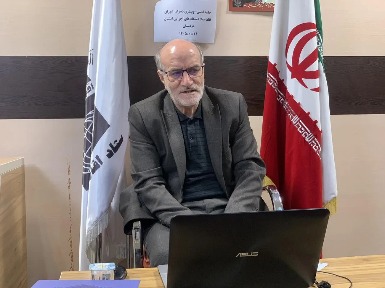 گردهمایی وبیناری دبیران شورای اقامه نماز دستگاه‌های اجرایی و دبیران شورای اقامه نماز شهرستان های کردستان برگزار شد