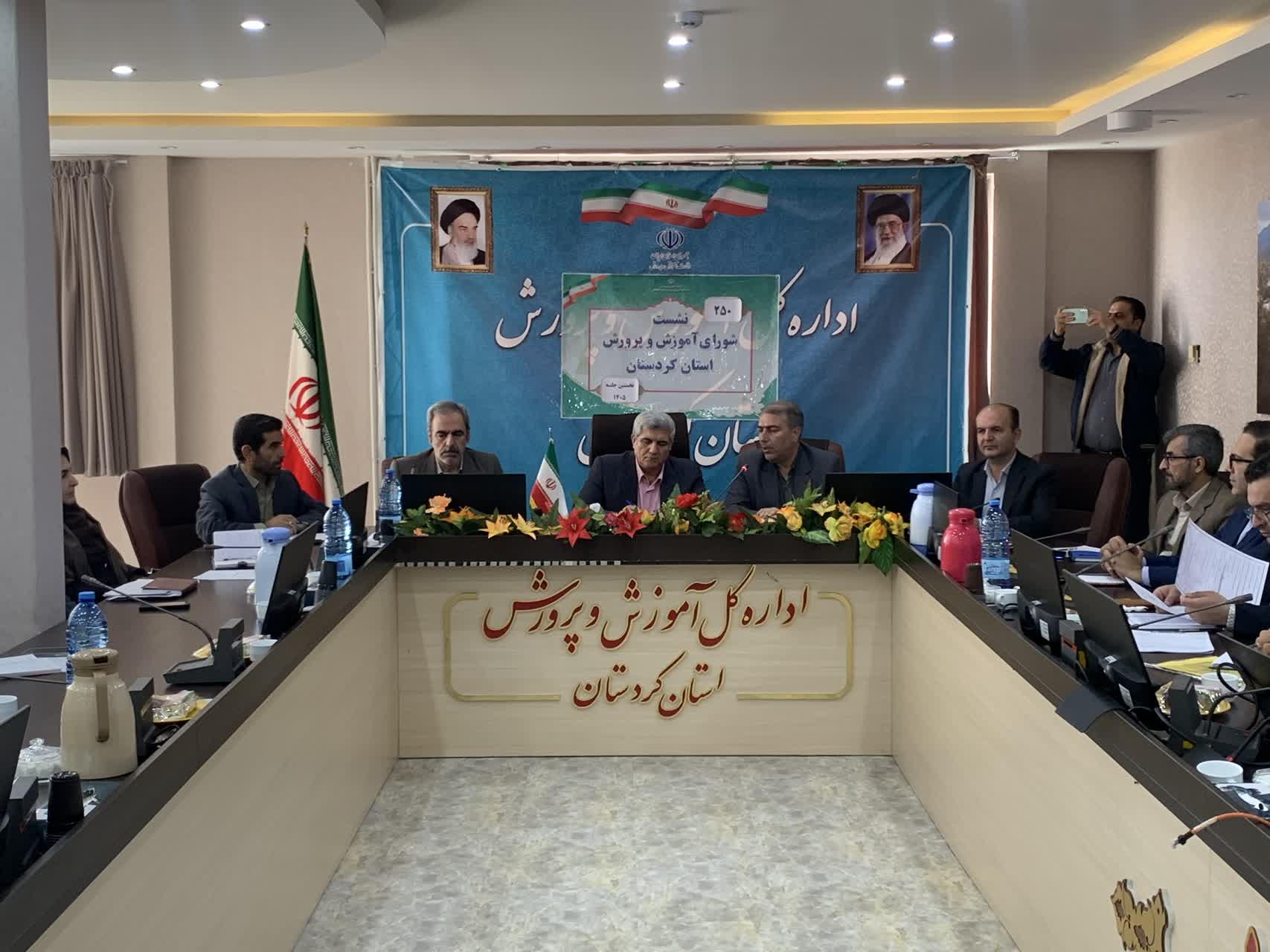 شورای آموزش و پرورش استان کردستان برگزار شد