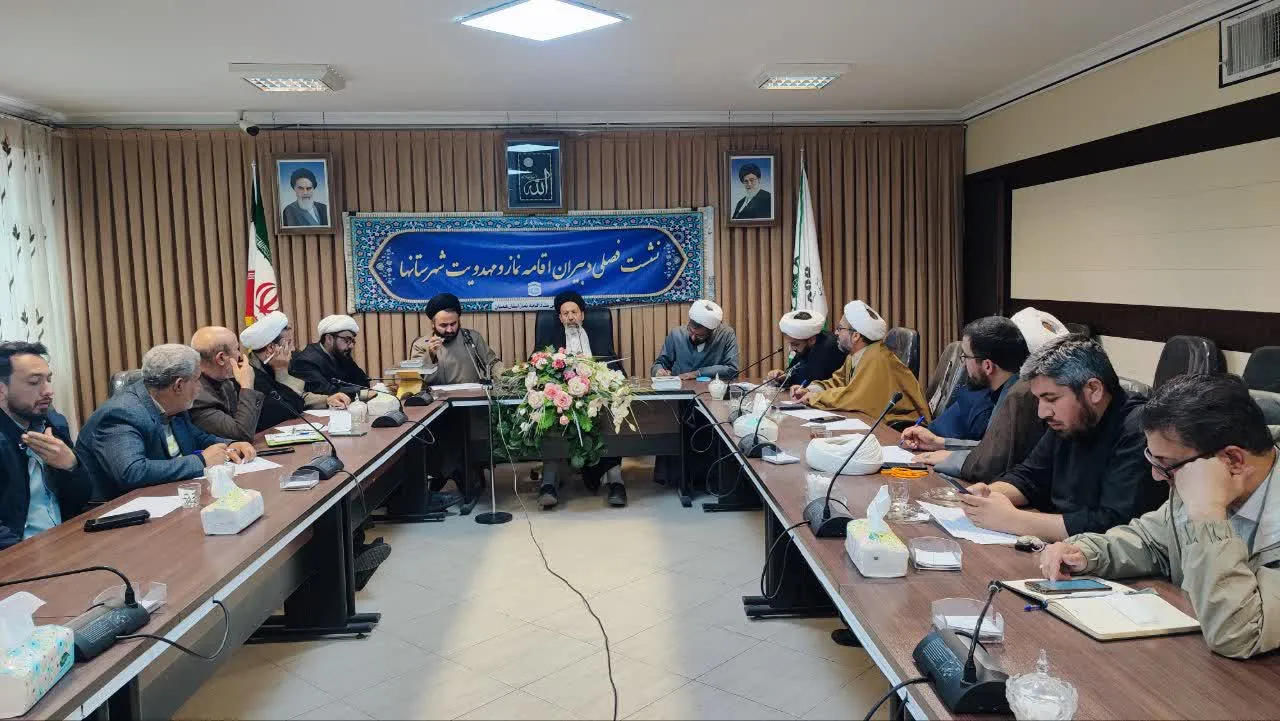 جلسه نشست فصلی دبیران اقامه نماز و مهدویت شهرستان‌های استان همدان