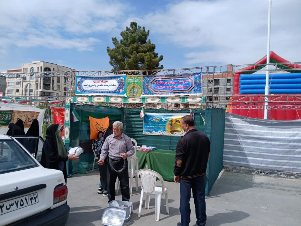 غرفه امور بانوان