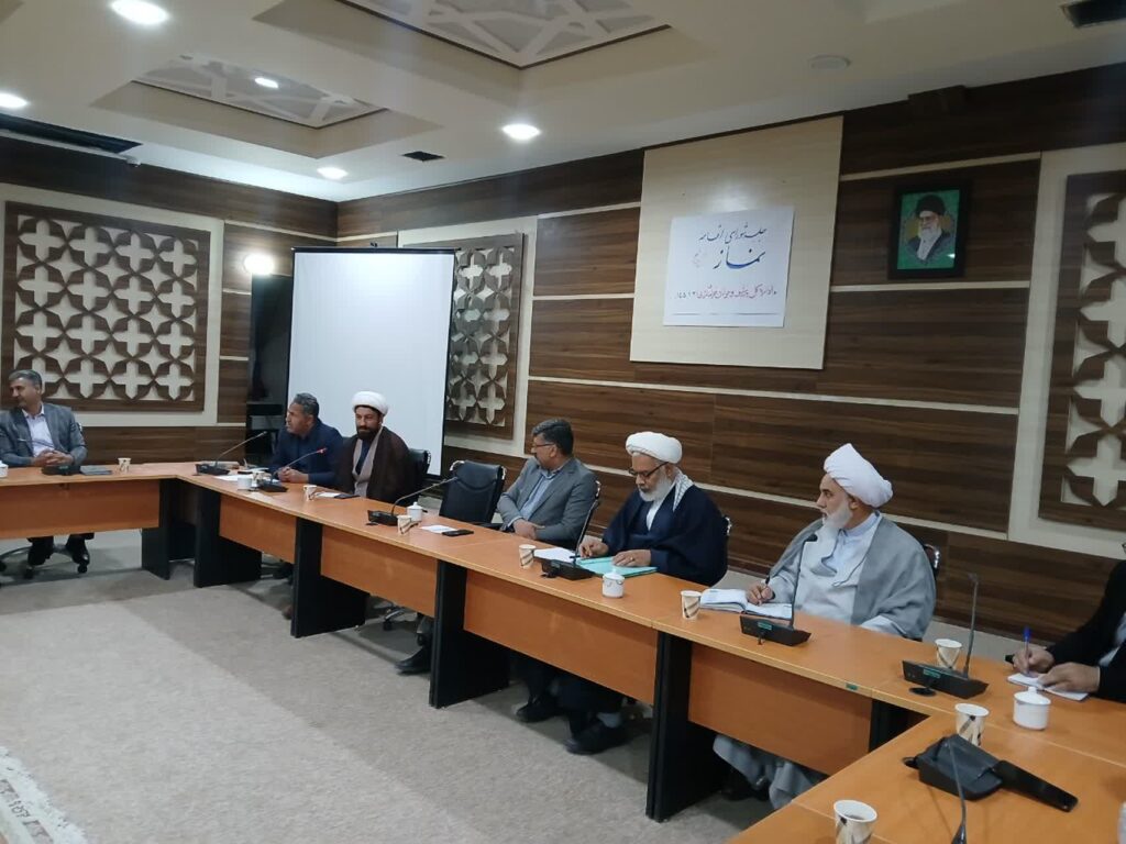 شورای اقامه نماز اداره کل ورزش و جوانان خراسان شمالی