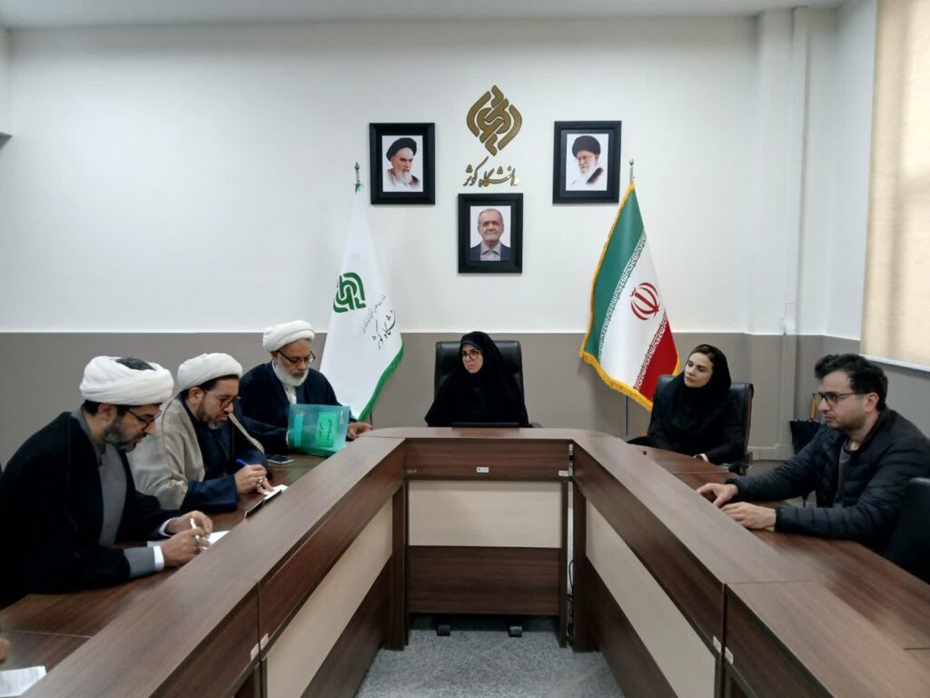 شورای اقامه نماز دانشگاه کوثر