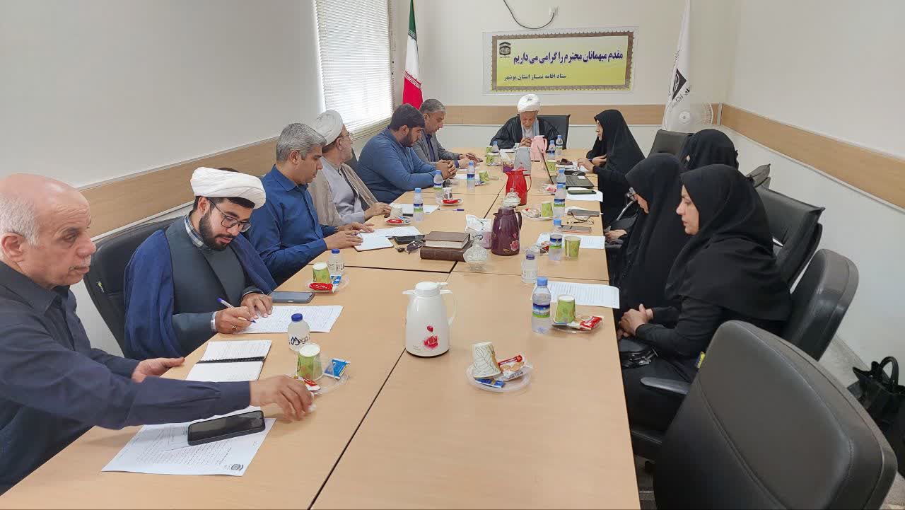 جلسه منشور جنگ تحمیلی