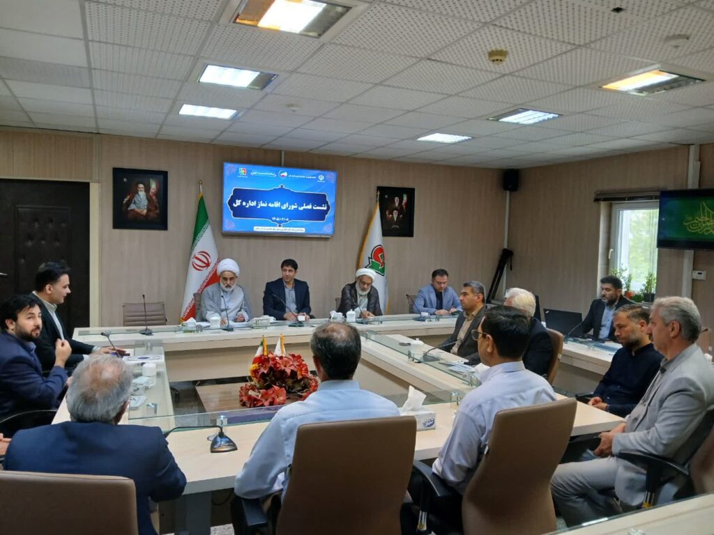 شورای اقامه نماز راهداری