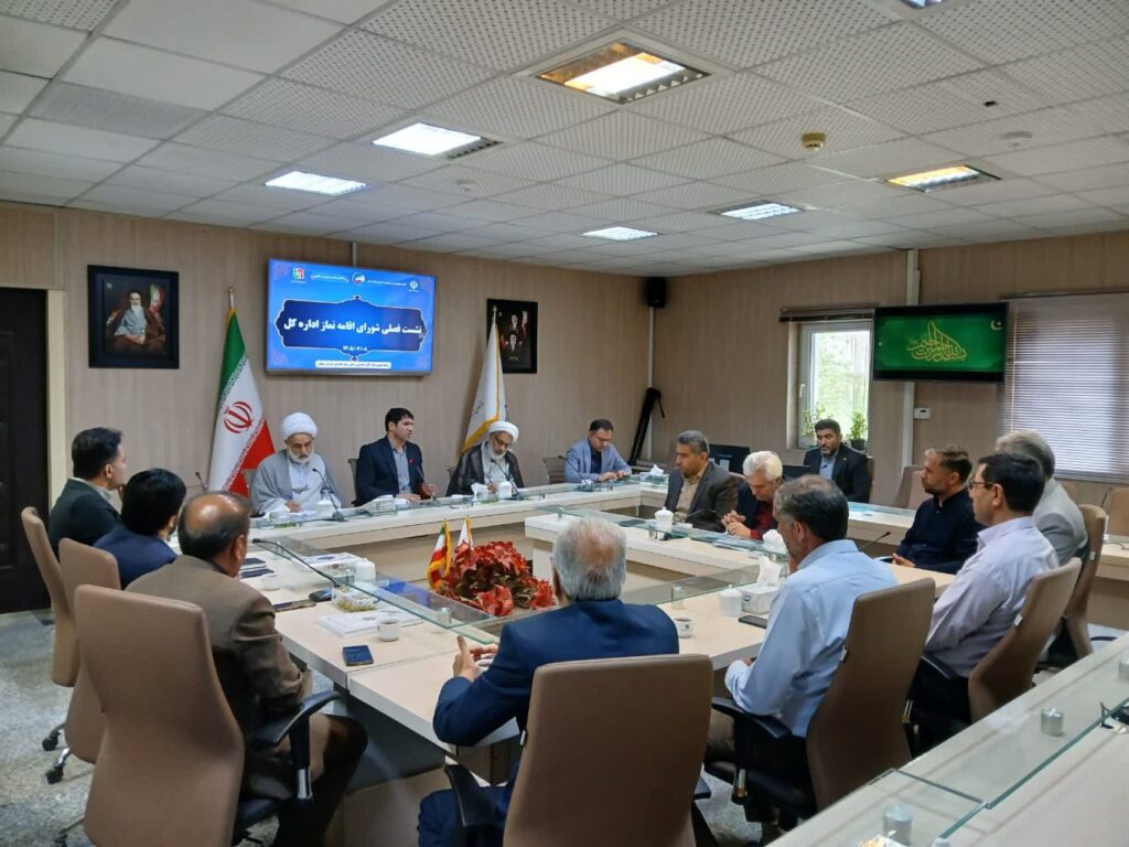 شورای اقامه نماز راهداری