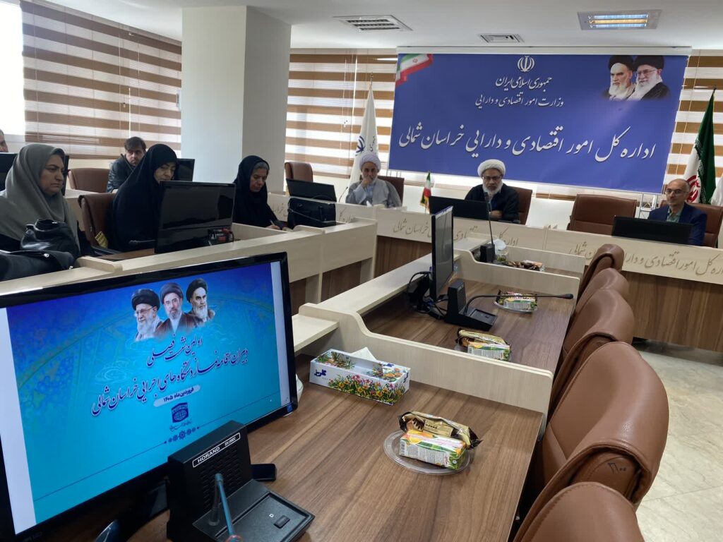 نشست فصلی دبیران اقامه نماز دستگاه های اجرایی