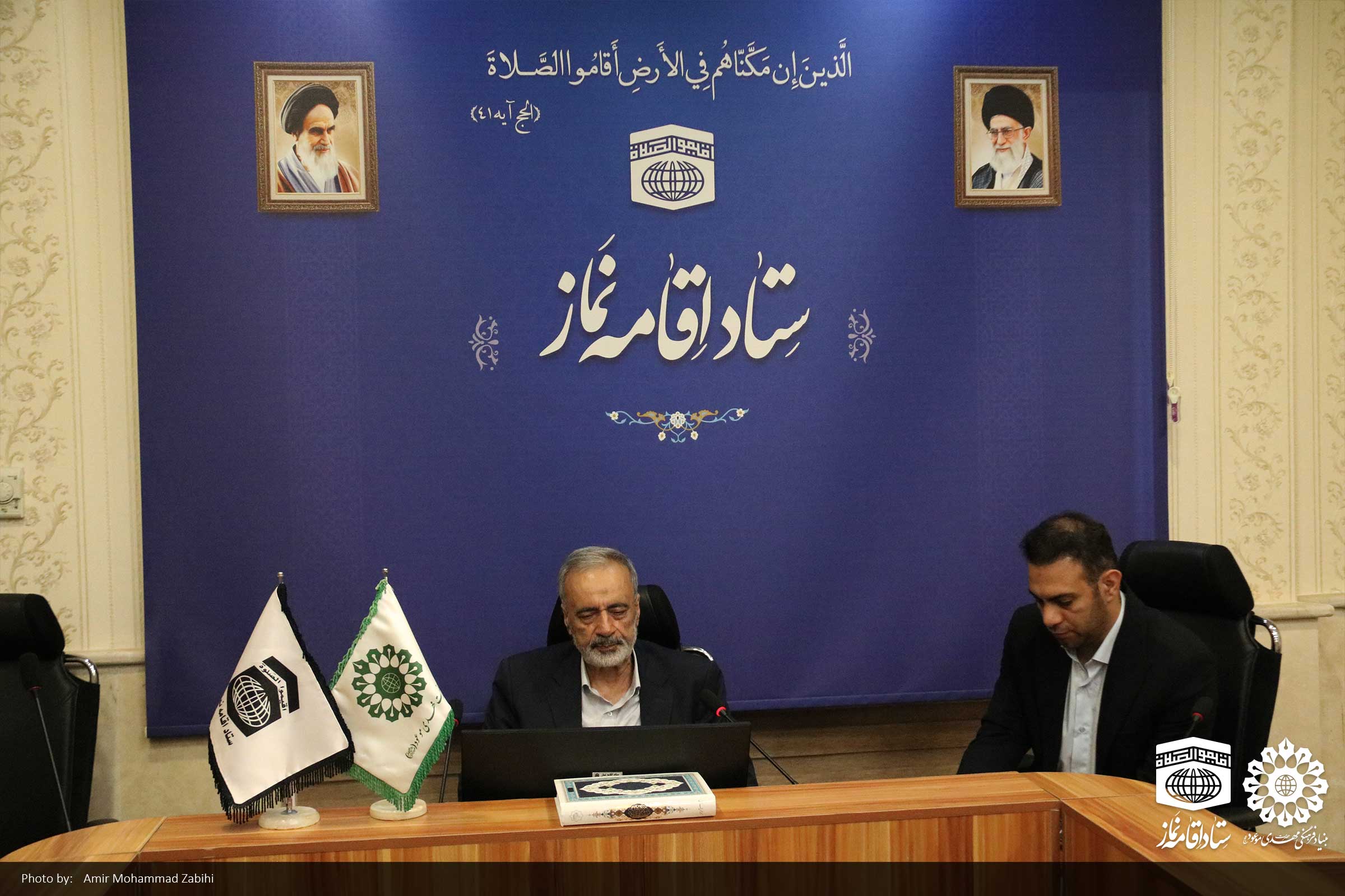 گردهمایی مجازی کارشناسان روابطعمومی سراسر کشور
